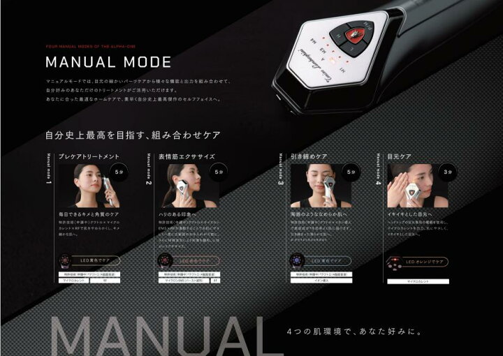 楽天市場】ランボルギーニ 美顔器 ALPHA・ONE トニーノ 