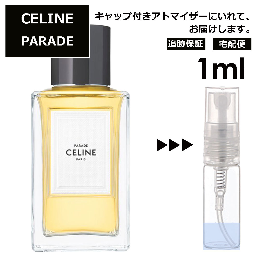 セリーヌ 香水 - 香水・フレグランスの人気商品・通販・価格比較 
