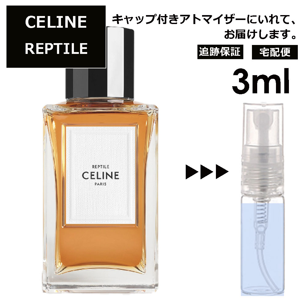 セリーヌ 香水の人気商品・通販・価格比較 - 価格.com