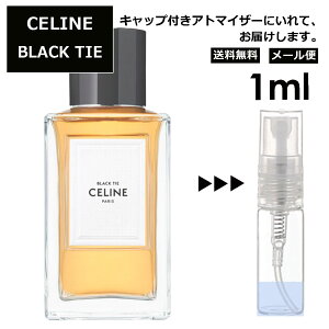 CELINE セリーヌ パラード ガラス製アトマイザー 香水 | CELINE セリーヌ 香水 オードパルファム 9x10ML