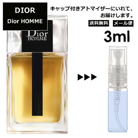 クリスチャン ディオール Christian Dior ディオール オム EDT 3ml 香水 人気 お試し ミニ香水 アトマイザー 小分け 香り 少量 量り売り サンプル ミニ レディース メンズ 【メール便 追跡無し】