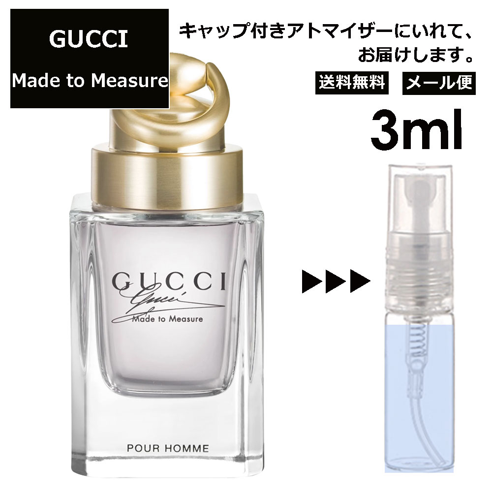 gucci 香水 アトマイザーの人気商品・通販・価格比較 - 価格.com