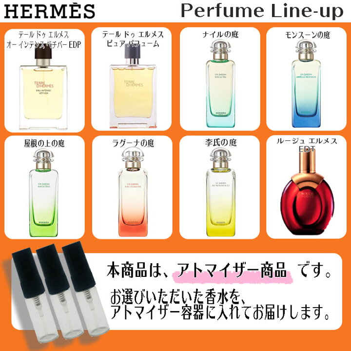 最新のデザイン 香水 エルメス HERMES H24 オードトワレ 4ml アトマイザー お試し ユニセックス 人気 ミニ