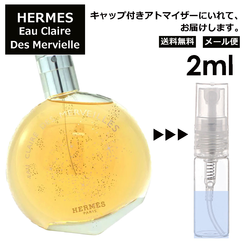 HERMESの香水 AMAZONE 景品リュック | skisharp.com