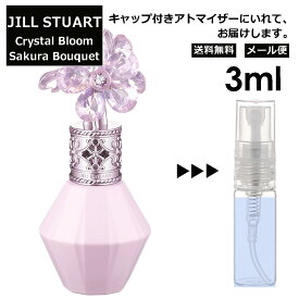 数量限定 ジルスチュアート クリスタルブルーム サクラブーケ EDP 3ml 香水 人気 アトマイザー お試し ミニ レディース 女性用 桜 さくら サクラ 2022 春 期間限定 【メール便 追跡無し】