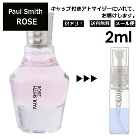 アウトレット ポールスミス ローズ EDP 2ml 香水 人気 レディース メンズ サンプル ミニ お試し ミニ香水 アトマイザー 小分け 香り 少量 量り売り 【メール便 追跡無し】