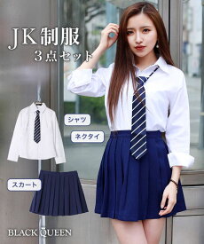 楽天市場 ギャル 制服 レディースファッション の通販