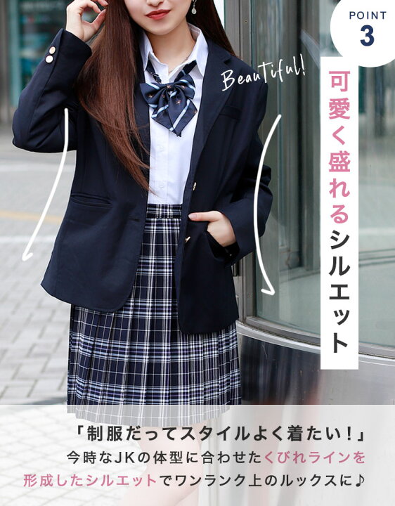 楽天市場 Jkブレザー単品 制服 コスプレ コスチューム ブレザー ジャケット 女子高生 制服 ジャケット 通学 紺 ネイビー 無地 スクール 学生 Jk レディース リアル女子高生制服ブレザー ハロウィン りんか 春 秋 冬 Uni Black Queen ブラッククイーン
