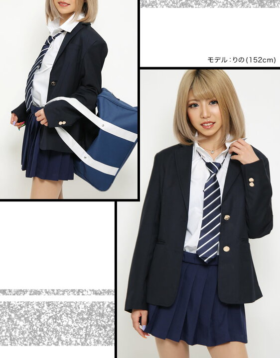 楽天市場】【JKブレザー単品】制服 コスプレ コスチューム ブレザー 
