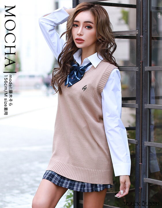 楽天市場 制服 ニットベスト Jk 女子高生 Vネック スクール ギャル コスプレ スクールセーター 制服アレンジ ベージュ ネイビー モカ ギャル服 ファッション 通販 コスチューム 学生服 イベント ハロウィン メール便 Oem Uni Kne Black Queen ブラッククイーン