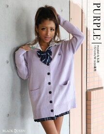 【クーポン利用で2,970円】35,000着突破・ランキング1位 女子高生 制服 カーディガン セーター 高校生 中学生 レディース スクールセーター TikTok 学生 イベント コスプレ 定番 jk 高品質 高リピ率【メール便】