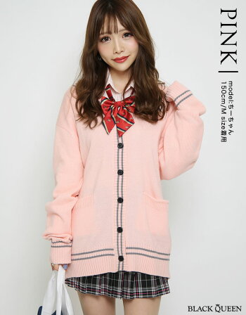 楽天市場 再入荷 Jk 女子高生 制服 カーディガン レディース スクールカーディガン スクールセーター コスプレ 2ライン ピンク 白 ホワイト モカ ネイビー 紺 中学生 高校生 ブラッククイーン 通販 アウター Oem Uni Reco Black Queen ブラッククイーン