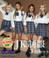 【累計15000着突破 制服ランキング1位 送料無料】女子高生 制服 リボン スカート 紺 チェック 高品質 制…