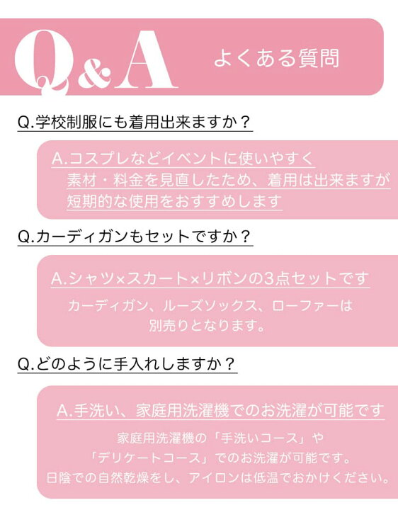 jk 楽天市場】【累計15000着突破 制服ランキング1位 送料無料】女子高生 制服 リボン スカート 紺 チェック 高品質 制服コスプレ m l JK  ギャル ハロウィン コスプレ 仮装 コスチューム スクール 【メール便】 : BLACK QUEEN（ブラッククイーン）