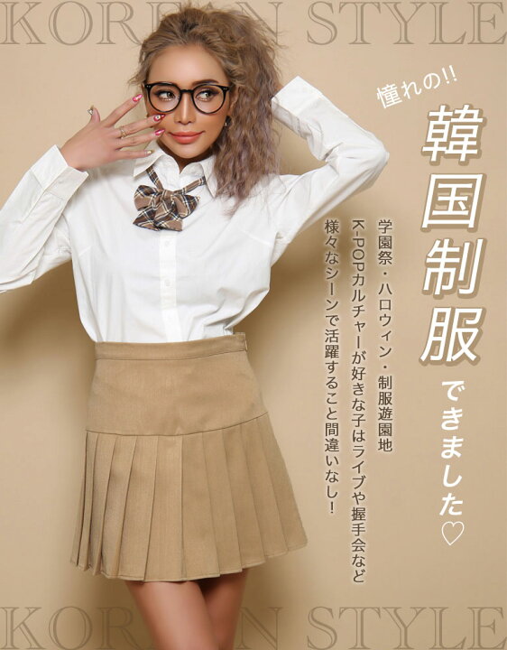 楽天市場】ハロウィン コスプレ 女子高生 制服 3点セット シャツ  