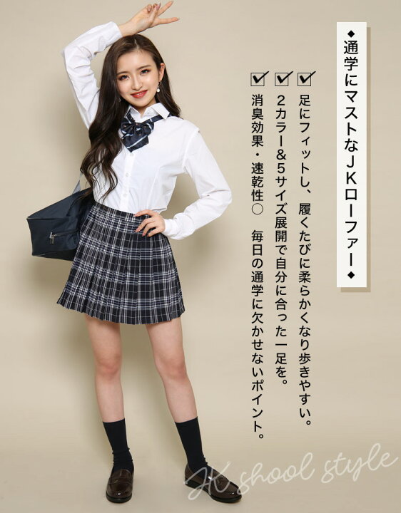楽天市場 クーポン利用で10 Off ローファー 女子高生 黒 学生 制服 通学 高校 Jk レディース靴 スクールローファー ブラック ブラウン 通販 ブラッククイーン 22 5 23 23 5 24 24 5 Uni Oth Black Queen ブラッククイーン 楽天市場 クーポン利用で10 Off ローファー 女子高生 黒 学生 制服 通学 高校 Jk レディース靴 スクールローファー ブラック ブラウン 通販 ブラッククイーン 22 5 23 23 5 24 24 5 Uni Oth Black Queen ブラッククイーン