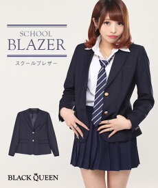 楽天市場 女子高生 制服の通販