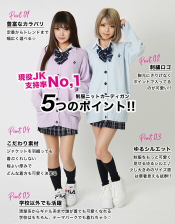 楽天市場 クーポン利用で10 Off 着突破 ランキング1位 女子高生 制服 カーディガン セーター 高校生 中学生 レディース スクールセーター 学生 イベント コスプレ 定番 Jk 高品質 高リピ率 メール便 Oem Rnk Uni Black Queen ブラッククイーン