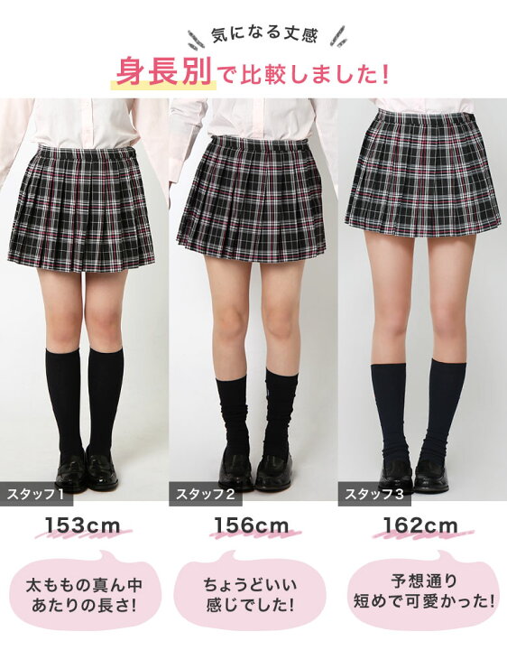 女子高生　排泄物 楽天市場】《クーポン利用で10%OFF》【4000着突破!! 高品質 送料無料】【メール便】女子高生 制服 リボンブレザー スカート チェック ピンク  赤 JK 衣装 ギャル ファッション ハロウィン コスプレ コスチューム 学生服 スクール 学生 通販【oem uni】 : BLACK QUEEN  ...