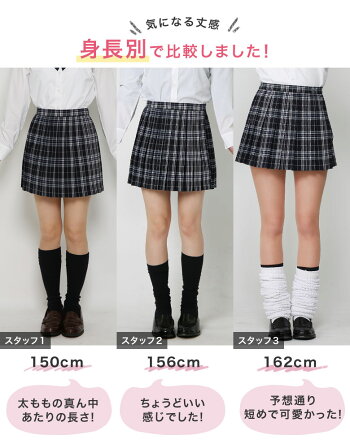 楽天市場 累計7000着突破 制服ランキング1位 送料無料 ハロウィン コスプレ 女子高生 制服 リボン スカート 紺 チェック 高品質 制服コスプレ M L レディース Jk セクシー ギャル 仮装 コスチューム スクール メール便 Oem Rank Uni Black Queen ブラック