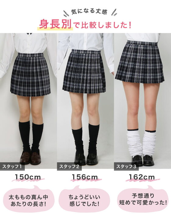 楽天市場 クーポン利用で10 Off 累計9000着突破 制服ランキング1位 送料無料 女子高生 制服 リボン スカート 紺 チェック 高品質 制服コスプレ ハロウィン コスプレ M L レディース Jk セクシー ギャル 仮装 コスチューム スクール メール便 Oem Rea Uni