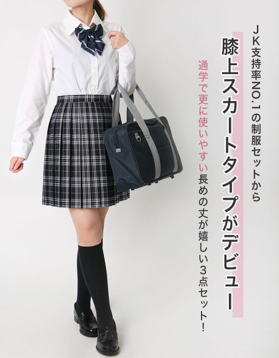 女子高生　排泄物 楽天市場】《クーポン利用で20%OFF》【メール便】女子高生 制服 リボン スカート 紺 チェック 膝上丈 高品質 制服コスプレ m レディース JK  セクシー ギャル ハロウィン コスプレ 仮装 コスチューム スクール【oem uni no_sy】 : BLACK QUEEN（ブラッククイーン）
