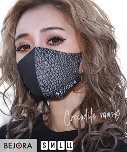 黒 マスク ロゴの人気商品 通販 価格比較 価格 Com 黒 マスク ロゴの人気商品 通販 価格比較 価格 Com