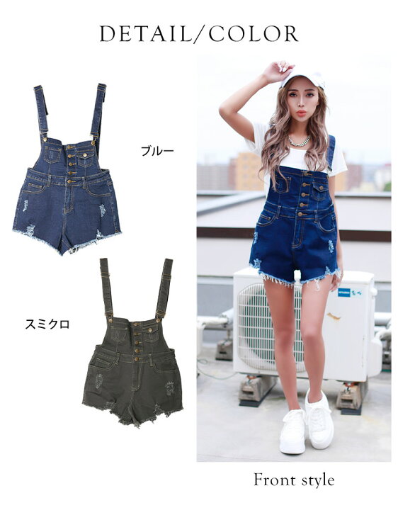 楽天市場 ギャル デニム パンツ サロペット ショート丈 短丈 ショーパン レディース ダメージ ボトムス ジーンズ ダメージデニム ショートパンツ クラッシュデニム 春 夏 秋 ブルー 黒 スミクロ ファッション ブラッククイーン Bot Grady Cl Gal 藤木そら Sora Sl23