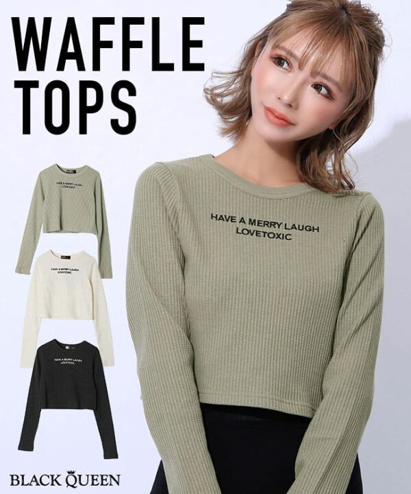 楽天市場 福袋対象 メール便 ギャル服 ギャル ファッション ワッフル ロゴ トップス レディース 長袖 ベーシック Uネック ワッフル 生地 無地 ベーシック 春秋 タイト ブラック アイボリー カーキ 黒 ブラッククイーン Tops 藤木そら Sora 浜崎翼 Tsubasa Mavily