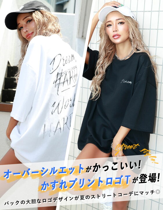 楽天市場 メール便 ギャル服 ギャル ファッション トップス レディース ロゴ リラックス 半袖 夏 プリントロゴ オーバーシルエット かすれプリント 着回し Tシャツ ブラック ホワイト オレンジ ブルー 黒 ブラッククイーン Tops 藤木そら Sora Oem Mavily Sl28