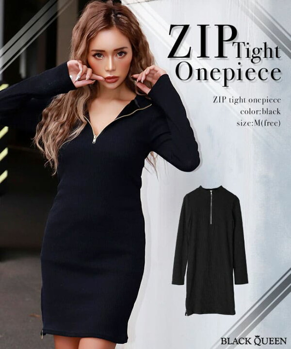 楽天市場 メール便 ギャル服 ギャル ファッション タイト ミニ ワンピース Zipデザイン サイドスリット スリット タイトワンピ デザイン セクシー レディース ワンピ 長袖 Vネック 定番 大人 春 秋 冬 ブラック 黒 ブラッククイーン Onp 藤木そら Sora Grady