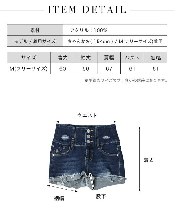 楽天市場】【メール便】ギャル服 ギャル ファッション デニム ショート 