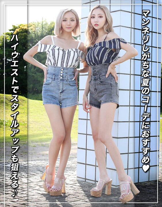 楽天市場】ギャル服 ギャル ファッション デニム ショートパンツ