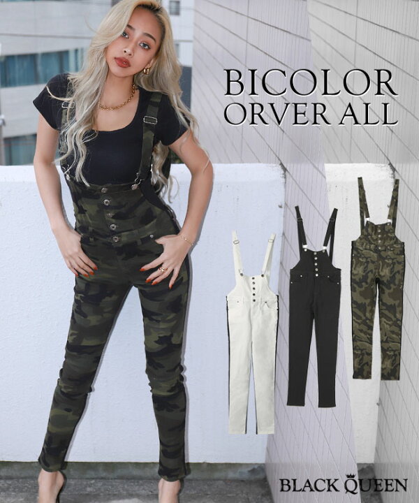 楽天市場 再入荷 サロペット スキニーパンツ ギャル服 レディース ボトムス カモフラージュ 黒 白 迷彩 ギャル ファッション 美脚 カジュアル ホワイト ブラック 春夏秋冬 ブラッククイーン Bot Gal All Salo かんな Kanna Reco Oem Rea Black Queen ブラック