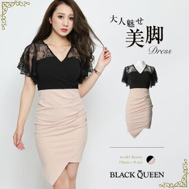 楽天市場 セクシー ワンピース ギャル ミニ ワンピ ギャル服の通販