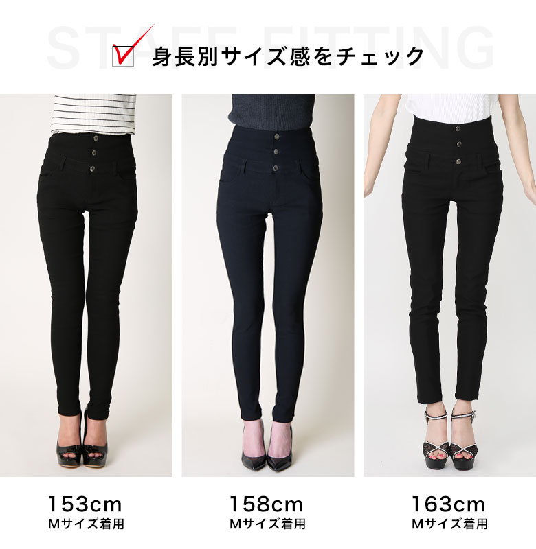高速配送 chuu -5kg jeans マイナス5キロジーンズ 26 韓国 スキニー