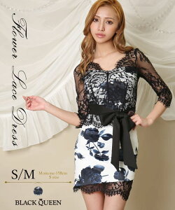 タイト ワンピース パーティの通販 価格比較 価格 Com