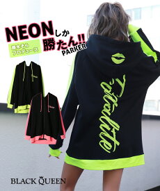 楽天市場 ギャル服 パーカーの通販