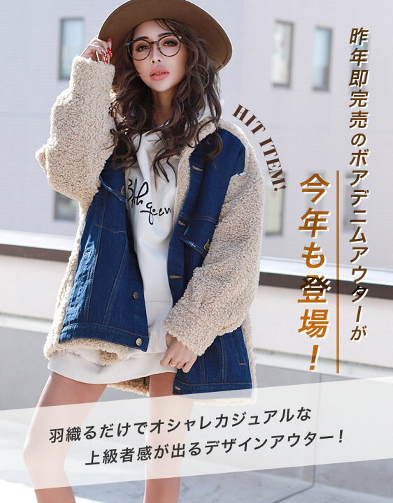 楽天市場 ギャル デニム ジャケット ボア レディース アウター 秋 冬 Gジャン スエード 防寒 厚手 カジュアル ミリタリー インディゴ ブルー サックス 中学生 ファッション ギャル服 ブラッククイーン Out Jake 藤木そら Sora Oem Rea Black Queen ブラッククイーン