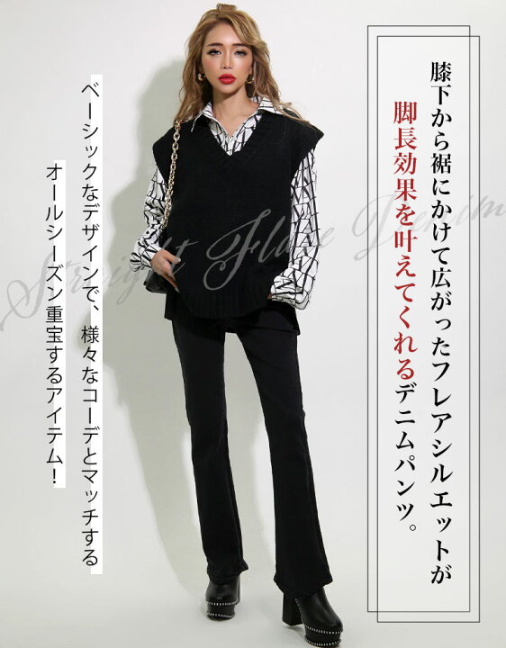楽天市場 福袋対象 ギャル服 ギャル ファッション デニム フレアパンツ レディース ボトム デニムパンツ パンツ ジーンズ カジュアル 美脚 脚長 フレア 春夏秋冬 黒 ブルー ブラック S M ブラッククイーン 藤木そら Sora Bot Mavily Oto Black Queen ブラック