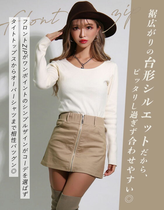 楽天市場 メール便 ギャル服 ギャル ファッション ミニスカート Zip スカート レディース タイト タイトスカート ミニ 台形スカート ボトム ショート 春夏秋冬 インナーパンツ ベージュ 黒 ブラッククイーン 藤木そら Sora Bot Mavily Oem Black Queen ブラック