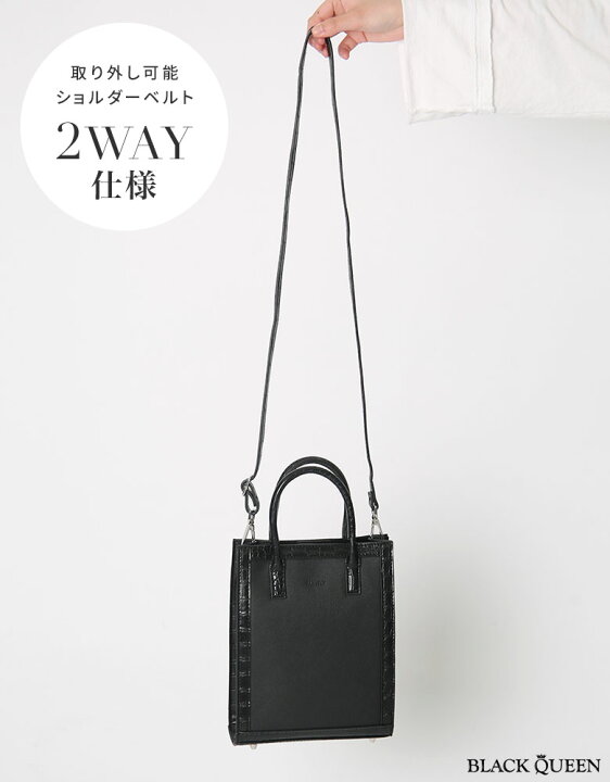 楽天市場】ギャル服 ギャル ファッション バッグ 2way ハンドバッグ  