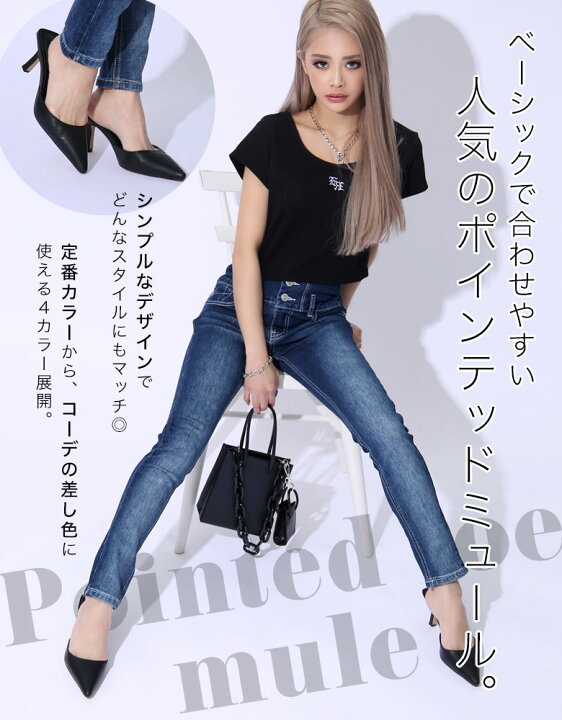 楽天市場 ギャル服 ギャル ファッション ポインテッド ミュール パンプス レディース 靴 ポインテッドトゥ ピンヒール ヒール 黒 ブラック アイボリー カーキ マスタード 22 5cm 23 5cm 24 5cm S M L ブラッククイーン かとみか Katomika あん An Oth Mavily Black