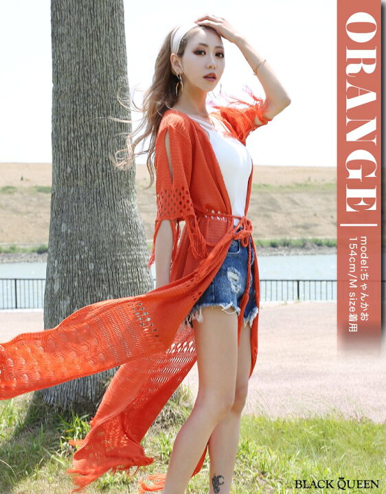 楽天市場】ギャル服 ギャル ファッション カーディガン ガウン ニット 