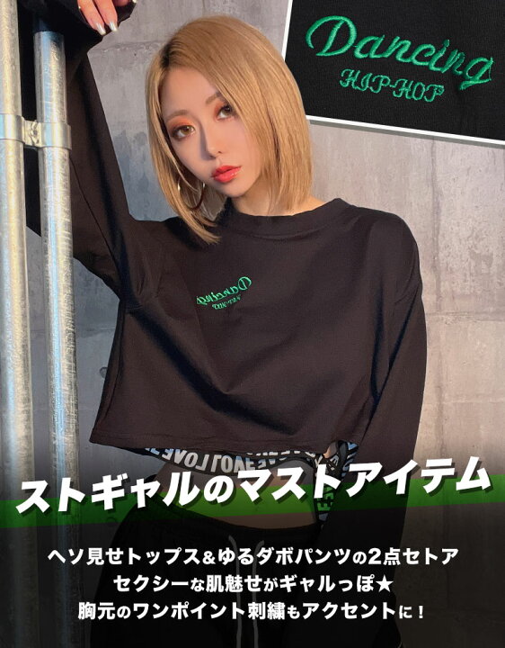 楽天市場】ギャル服 ギャル ファッション セットアップ セトア 2点 