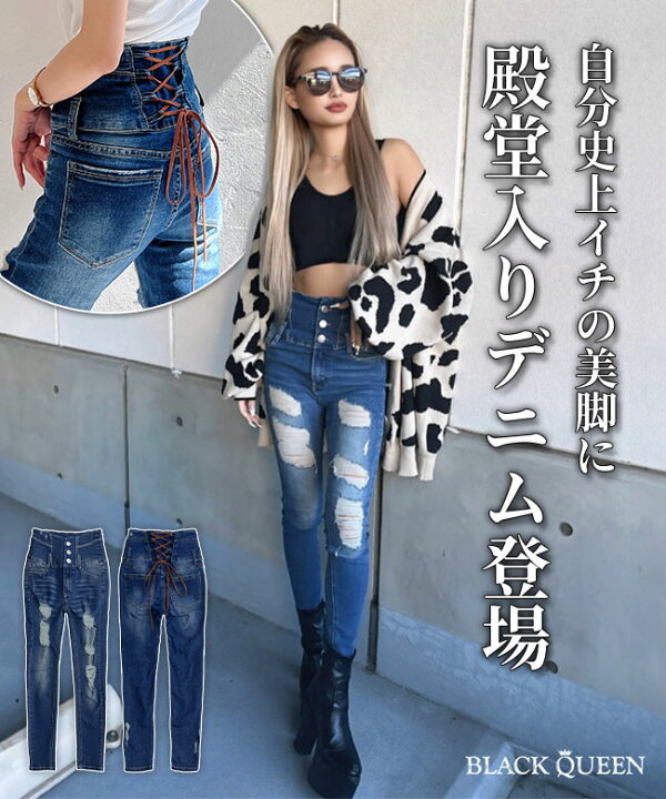 楽天市場】スキニーパンツ スキニー レディース ハイウエスト ギャル服 