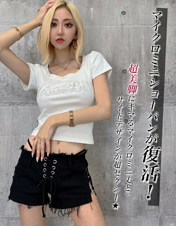楽天市場】ギャル服 ギャル ファッション レディース ボトムス パンツ  