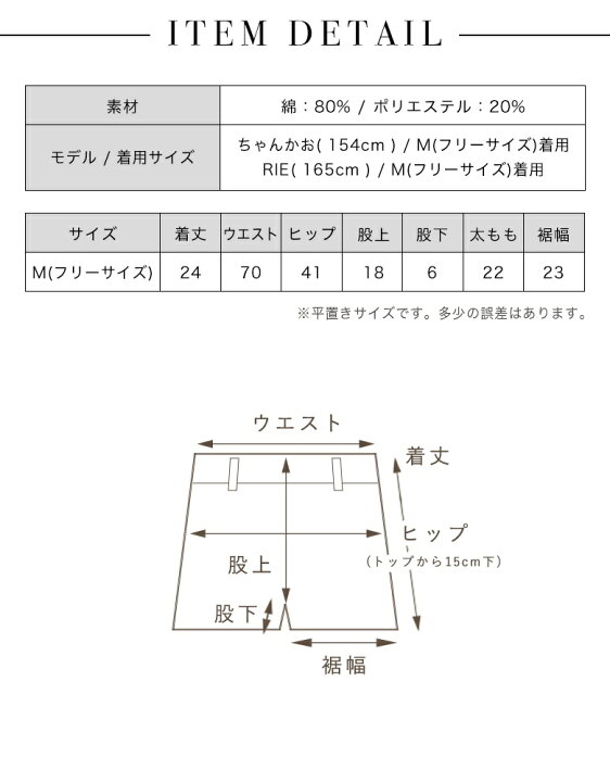 楽天市場】ギャル服 ギャル ファッション レディース ボトムス パンツ