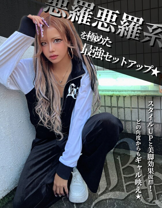 楽天市場】ギャル服 ギャル ファッション レディース バイカラー 