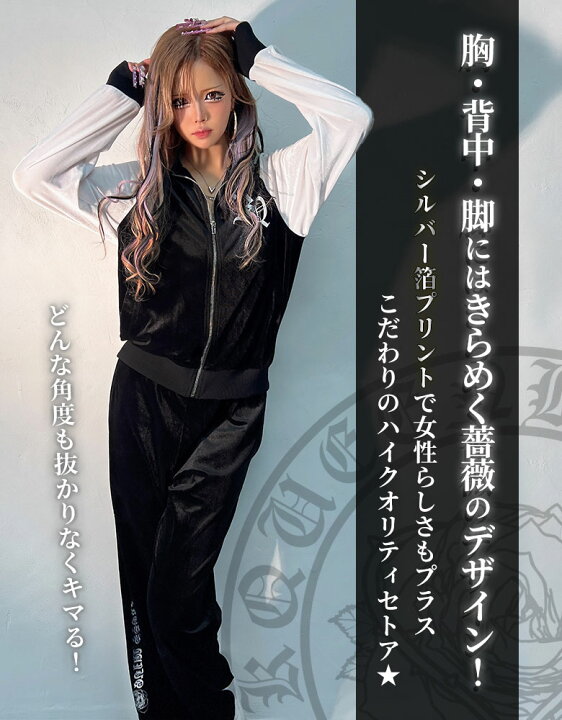 楽天市場】ギャル服 ギャル ファッション レディース バイカラー 